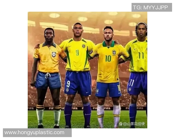 巴西现代足球明星盘点及其在国际赛场上的辉煌成就